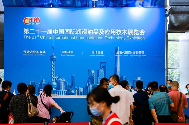 2022上海潤(rùn)滑油展覽會(huì)將于6月舉行(www.hnhuay.cn)