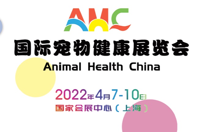 2022上海寵物健康展覽會將于4月7日舉行（寵物健康展）(www.hnhuay.cn)