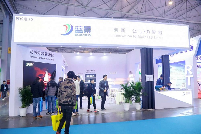 2023成都照明博覽會展將于2月舉行(www.hnhuay.cn)