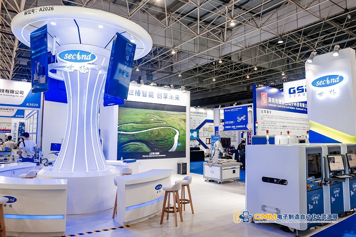 中國電子制造自動化展覽會CMM(www.hnhuay.cn)