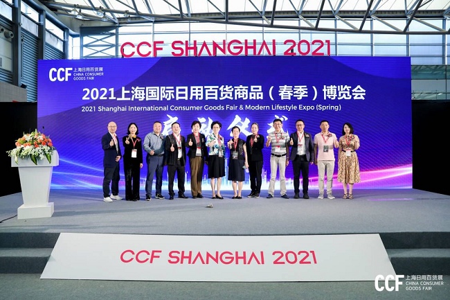 上海國際日用百貨商品展覽會CCF(www.hnhuay.cn)