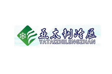廣州國際制冷空調、熱泵、供暖及通風設備展覽會