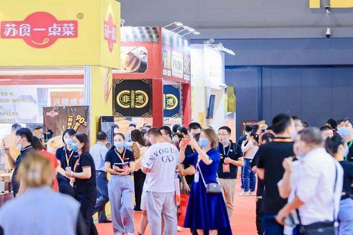 上海國際餐飲食材展覽會Aige Food Shanghai(www.hnhuay.cn)