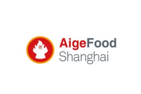 上海國際餐飲食材展覽會Aige Food Shanghai