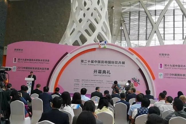 昆明國際花卉園藝展覽會KIFE(www.hnhuay.cn)