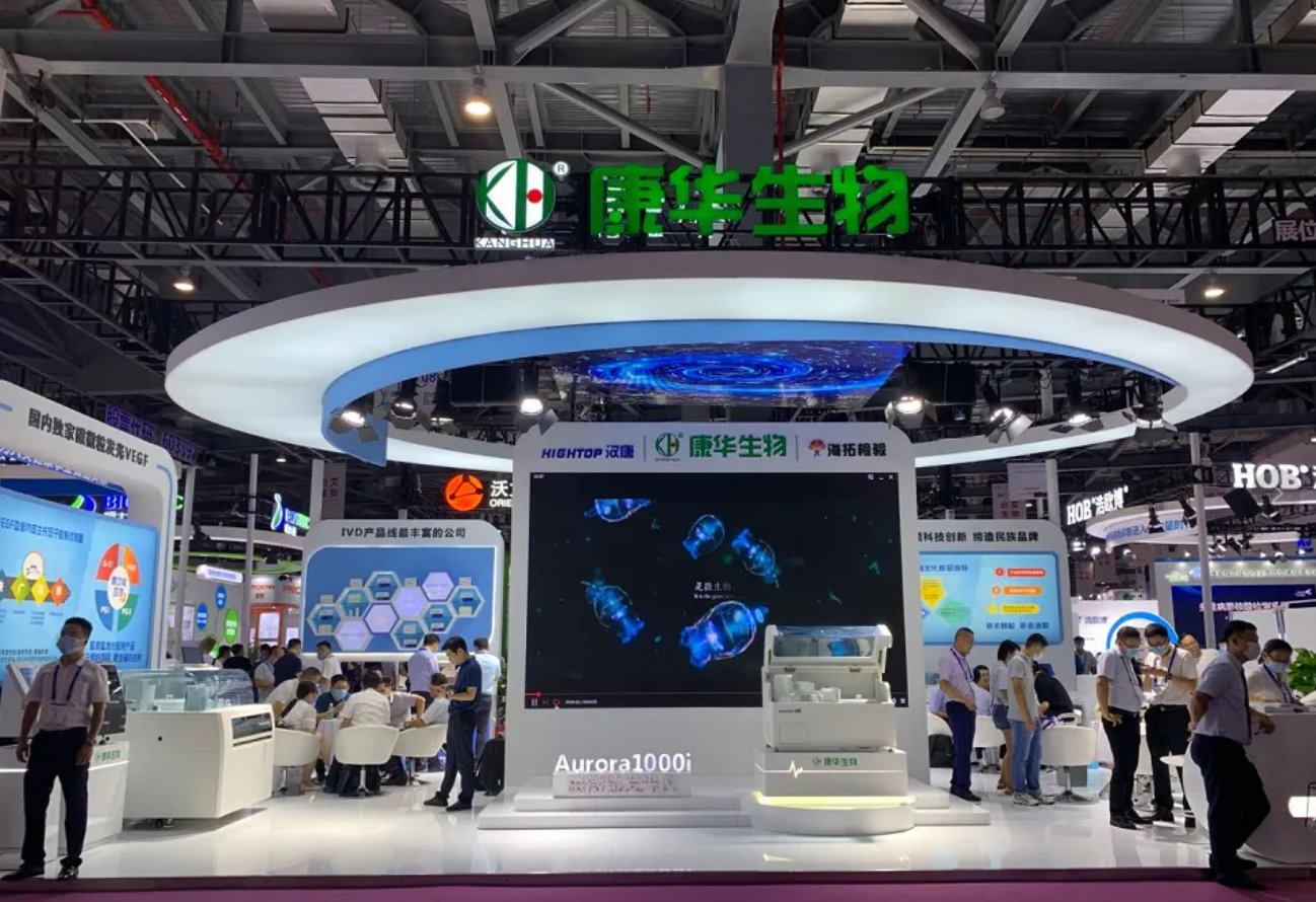 2022廣州檢驗醫學及體外診斷試劑展(www.hnhuay.cn)