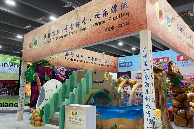 全國(guó)水上運(yùn)動(dòng)器材展會(huì)