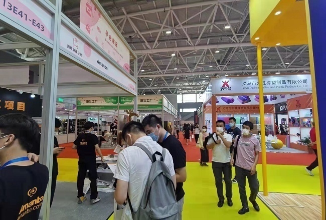 全國芳香展會