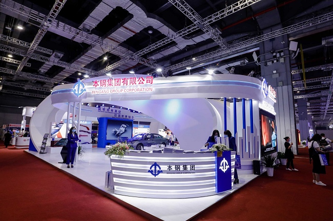 上海國際冶金工業展覽會Metallurgy China(www.hnhuay.cn)