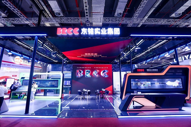 全國冶金展會