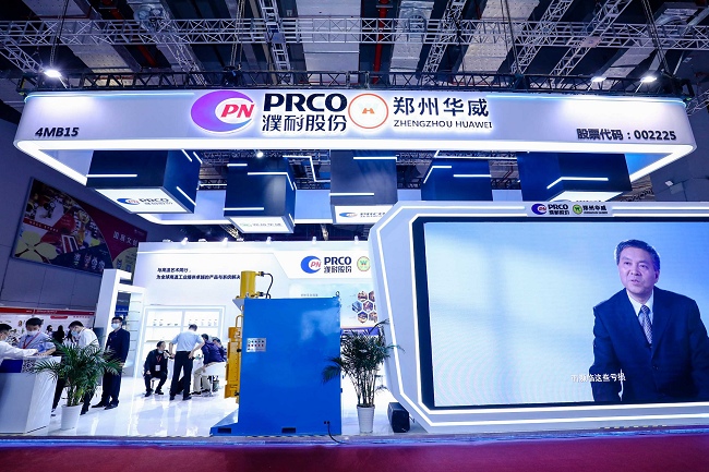 全國工業潤滑油展會