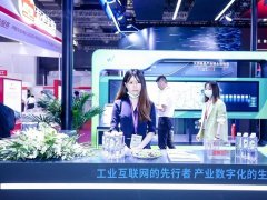 2022中國冶金工業展將于5月18日在上海國家會展中心舉行