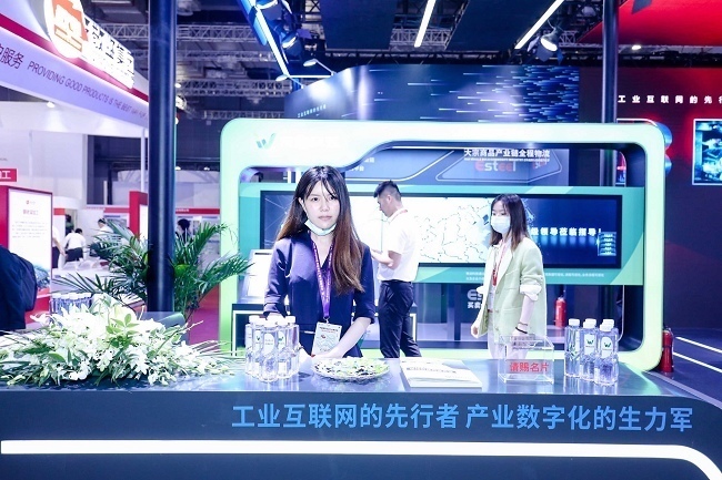 2022中國冶金工業展將于5月18日在上海國家會展中心舉行(www.hnhuay.cn)
