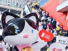 2022第七屆中國芳香展覽會暨芳香節將于9月舉行