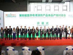 2022第四屆廣州農業食品展暨廣州預制菜展將于8月舉行