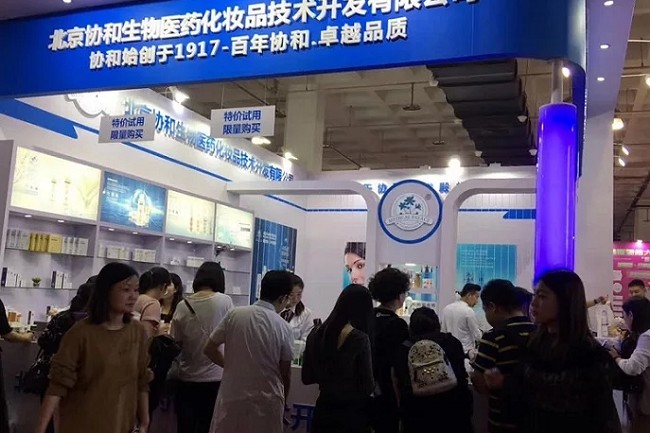 2022北京美博會（夏季美容美發展）將于7月26日舉行(www.hnhuay.cn)