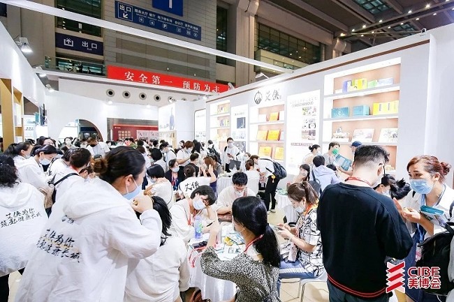 2022秋季廣州美博會(huì)CIBE將于9月4日舉行(www.hnhuay.cn)