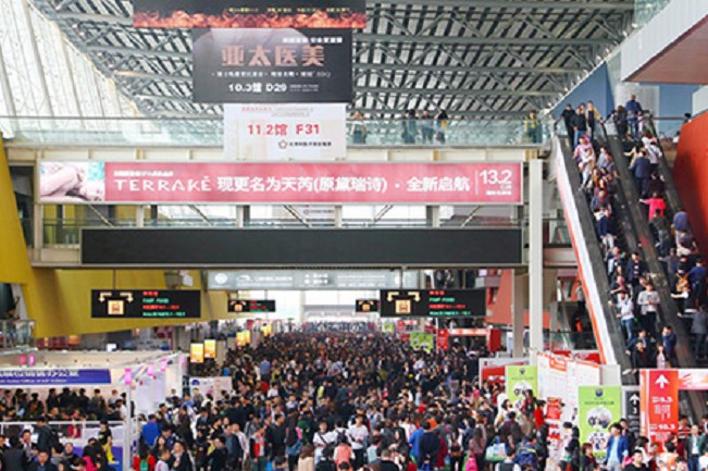 2022秋季廣州美博會(huì)CIBE將于9月4日舉行(www.hnhuay.cn)