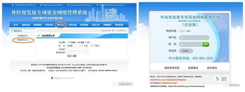 境外展會補貼申報流程（展會補貼怎么申請）(www.hnhuay.cn)