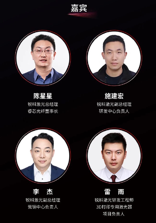 2022銳科激光高端新品發(fā)布會(huì)，深圳光博會(huì)激光展見(jiàn)證精彩(www.hnhuay.cn)
