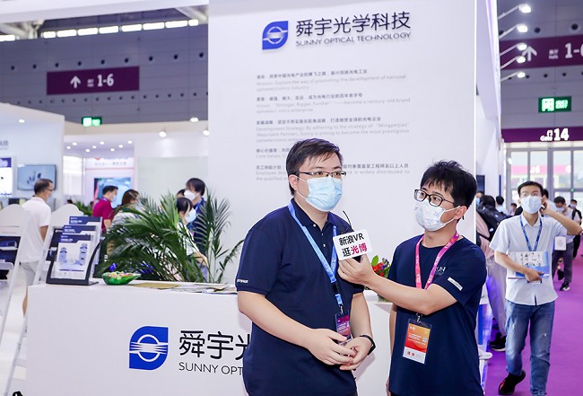 全國伺服電機展會