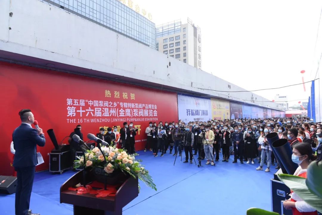 2022第十七屆溫州國際泵閥管道展覽會時間10月14-16日(www.hnhuay.cn)