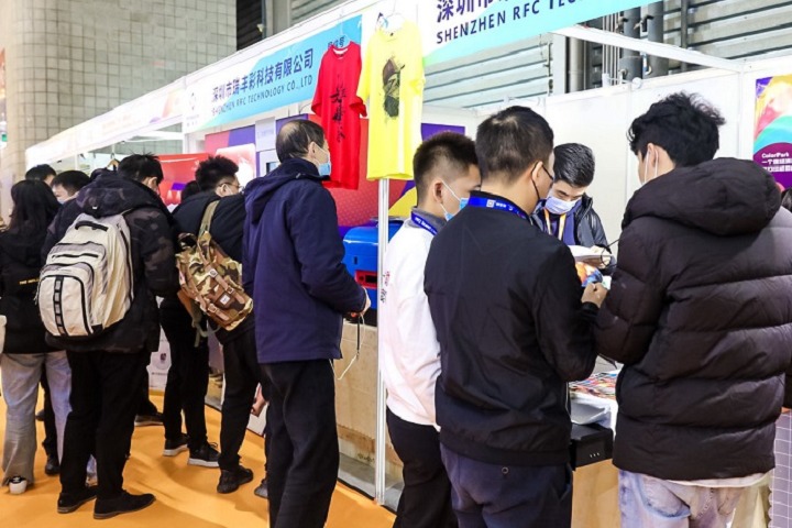 中國國際服裝智能制造展覽會TSCI(www.hnhuay.cn)