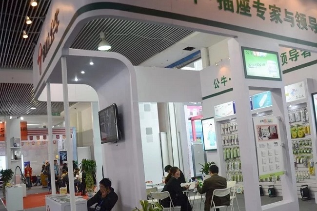 浙江慈溪家電展覽會（家用電器展）