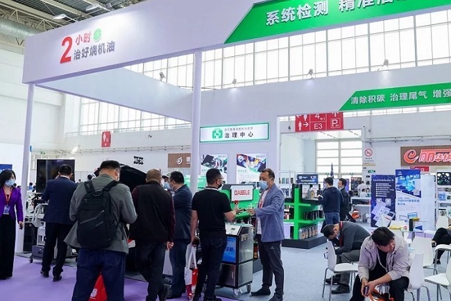 AMR中國國際汽保汽配展覽會延期至2023年3月舉辦(www.hnhuay.cn)