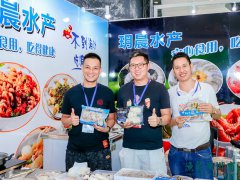 廣州漁業展覽會什么時候：漁博會、水產品展、海鮮展
