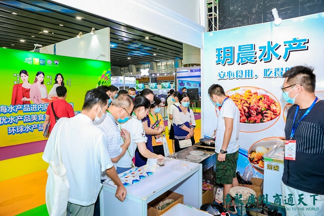 2022年第八屆中國(廣州)國際漁業博覽會(www.hnhuay.cn)