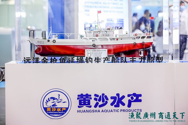 參觀攻略：2022廣州國際漁博會9月15-18日，趕緊安排 (www.hnhuay.cn)