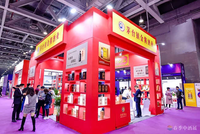 中國（濟南）高端酒展覽會(www.hnhuay.cn)