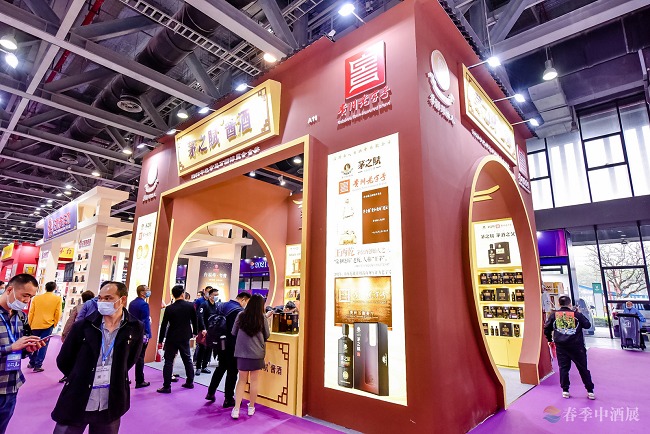 2022第六屆濟南中酒展舉辦時間是8月8日(www.hnhuay.cn)