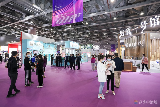 第三屆廣州高端酒展（廣州中酒展）舉辦時間2023年2月(www.hnhuay.cn)