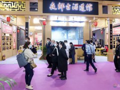 廣州中酒展2023參展白酒企業名單