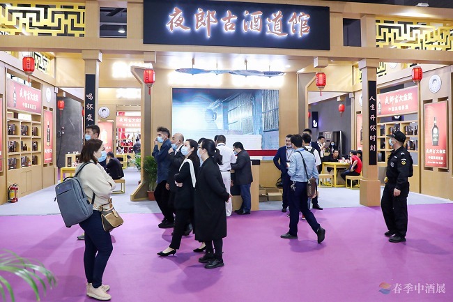 廣州中酒展2023參展白酒企業名單(www.hnhuay.cn)