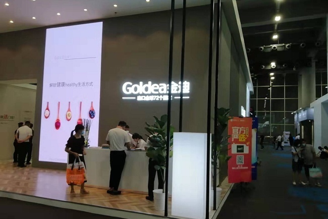 中國（上海）國際建筑建材博覽會CBD(www.hnhuay.cn)