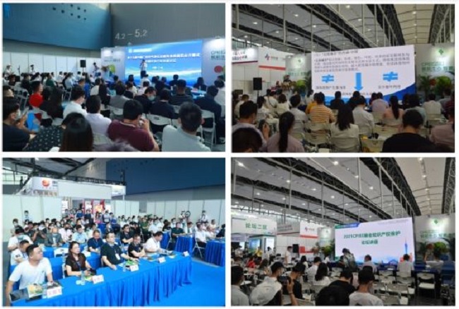 2022第六屆廣州制冷展將于5月底如期舉辦(www.hnhuay.cn)
