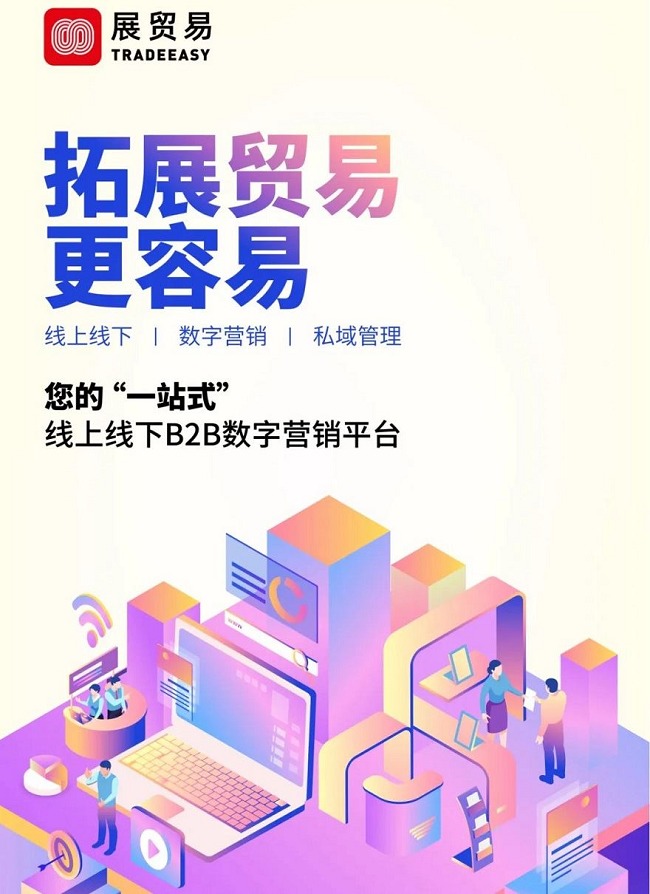 2022北京門業展與定制家居展將延期舉辦(www.hnhuay.cn)
