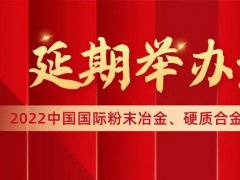 上海先進陶瓷展的頭像