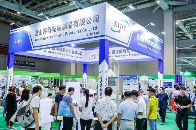 國內最大的化工展會