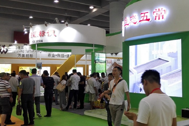 廣州國際優質大米及品牌雜糧展覽會IRE(www.hnhuay.cn)