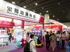 會展哥的頭像