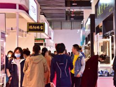 2022北京珠寶展覽會展位怎么訂