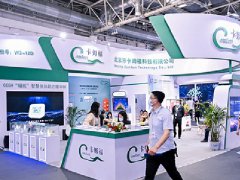 2022ISH中國供熱展舉辦時間延期待定