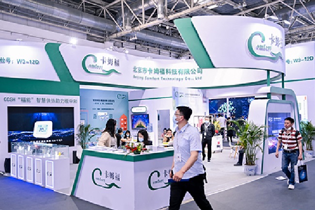 2022ISH中國供熱展舉辦時間延期待定(www.hnhuay.cn)