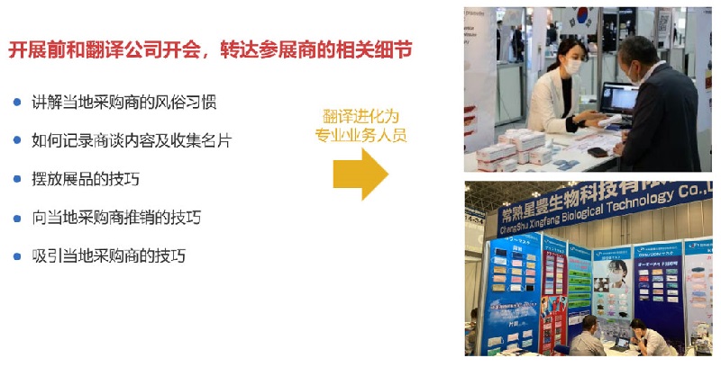 遠程代參展是什么意思（代參展服務怎么收費）(www.hnhuay.cn)