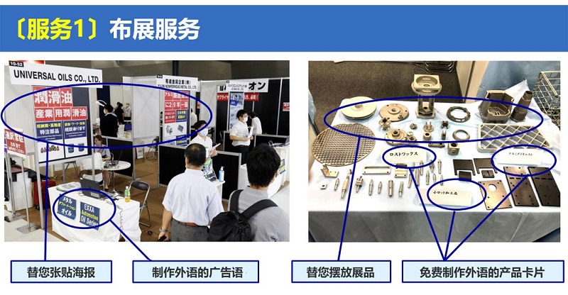 遠程代參展是什么意思（代參展服務怎么收費）(www.hnhuay.cn)