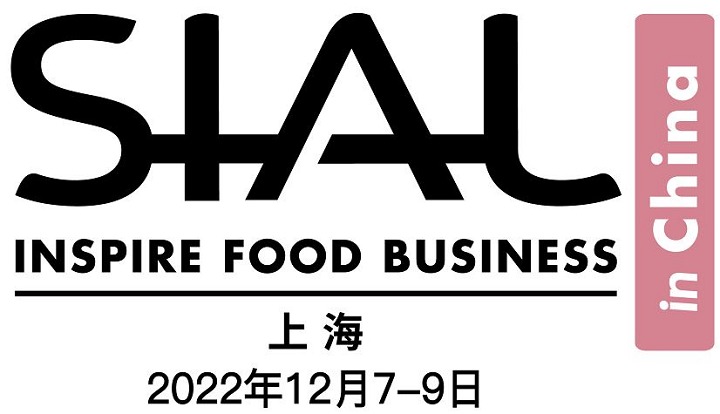 2022上海食品展SIAL舉辦時間延期到12月份(www.hnhuay.cn)